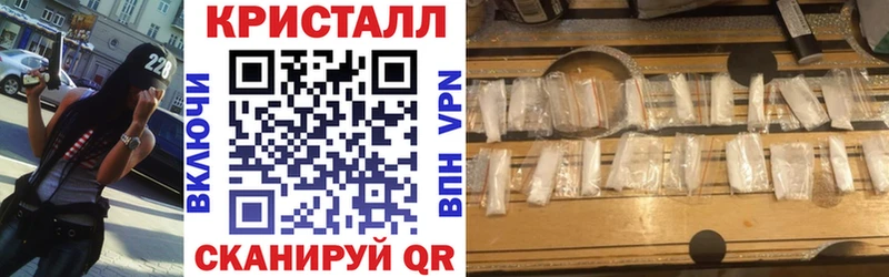 АМФ VHQ Кондрово