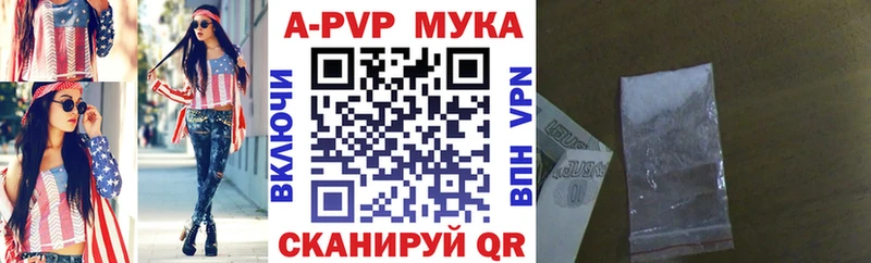 Alfa_PVP мука Кондрово