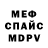 MDMA crystal Andriy Kreminets