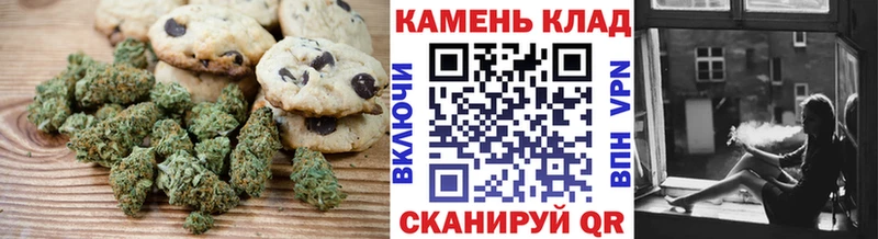 мега вход  Кондрово  Печенье с ТГК конопля 