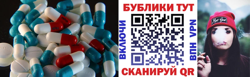 что такое наркотик  Кондрово  ЭКСТАЗИ 280мг 