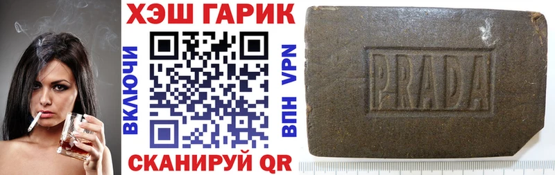 Гашиш 40% ТГК  shop клад  Кондрово 