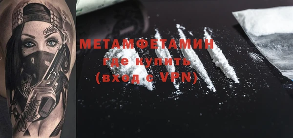 таблы Балабаново