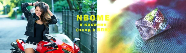 бутик Балахна