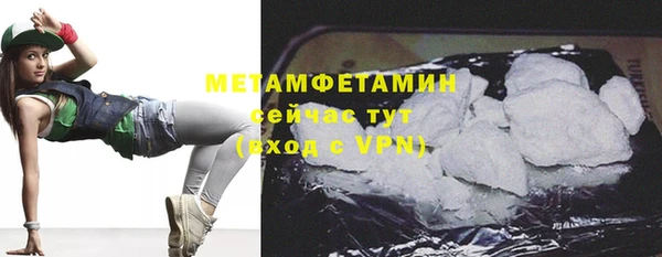 метамфетамин Баксан