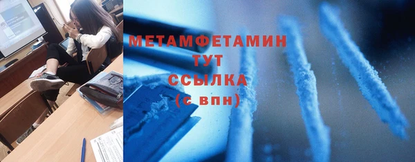 таблы Балабаново