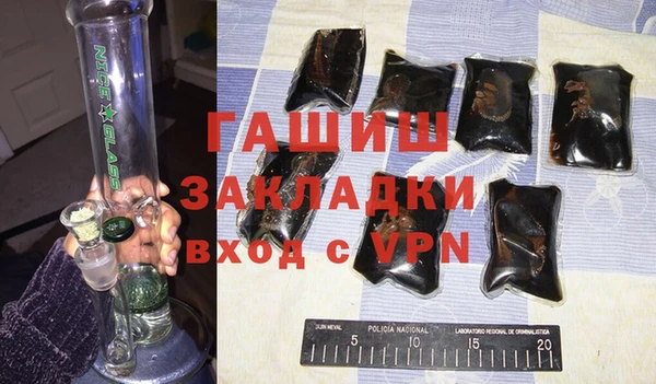 бутик Балахна