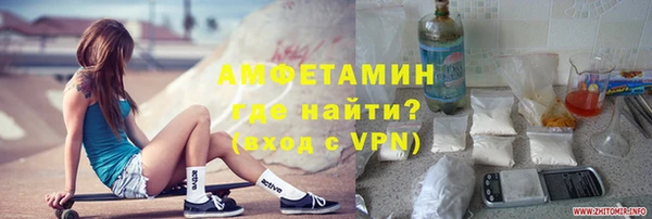 бутик Балахна