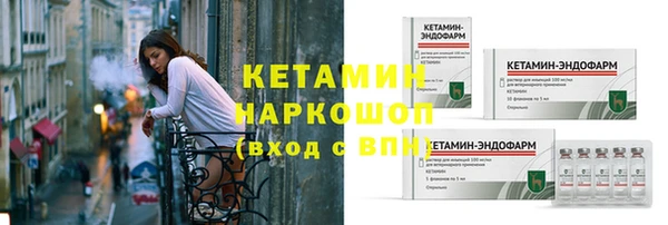 бутик Балахна
