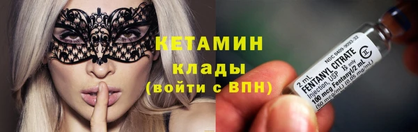 бутик Балахна