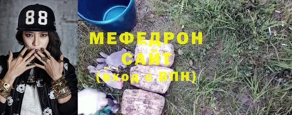 метамфетамин Баксан