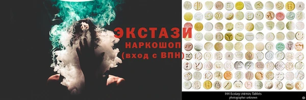 метамфетамин Баксан