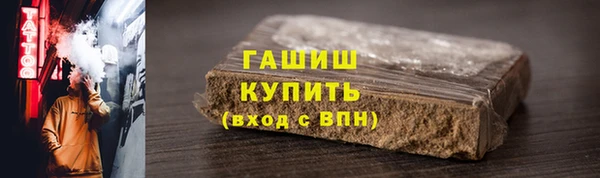 метамфетамин Баксан