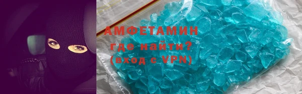 таблы Балабаново