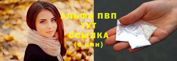 таблы Балабаново
