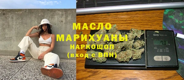 метамфетамин Баксан