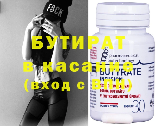 таблы Балабаново