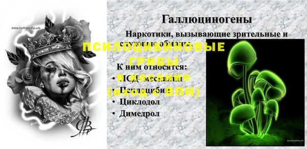 таблы Балабаново