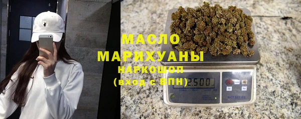 метамфетамин Баксан