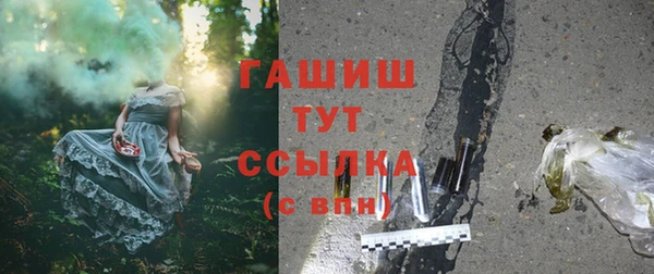 метамфетамин Баксан