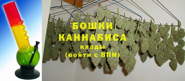 бутик Балахна