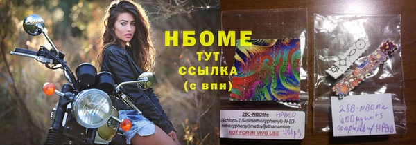 бутик Балахна