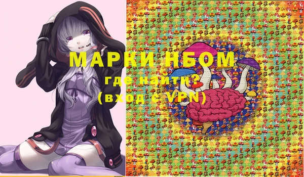 метамфетамин Баксан