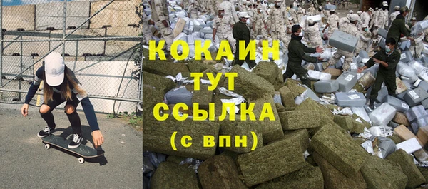 бутик Балахна