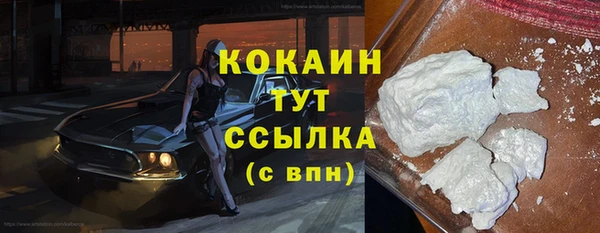 метамфетамин Баксан