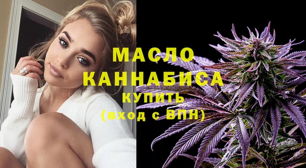 бутик Балахна