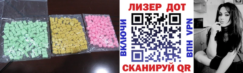 Лсд 25 экстази ecstasy  Кондрово 