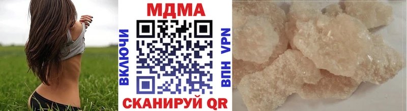 MDMA VHQ  цены   Кондрово 
