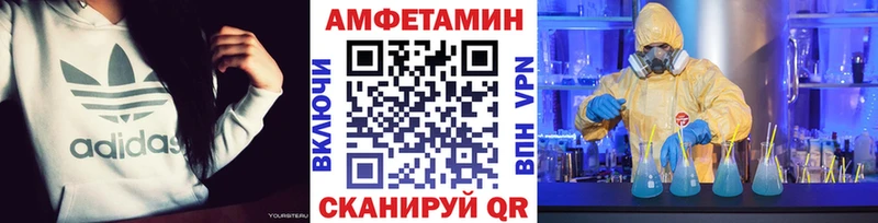 Метамфетамин мет  наркотики  Кондрово 