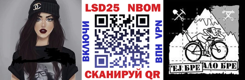 Наркотические марки 1,8мг  Кондрово 