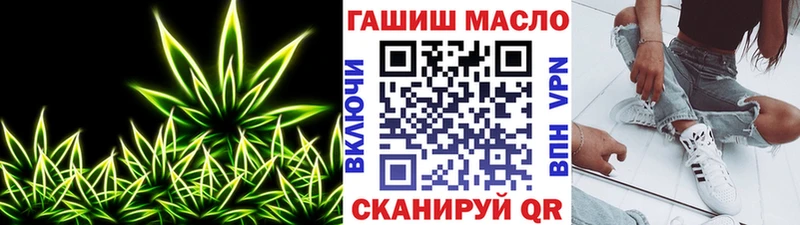 сколько стоит  blacksprut ссылки  ТГК THC oil  Кондрово 