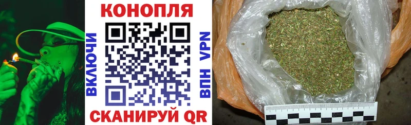 кракен ССЫЛКА  даркнет сайт  Кондрово  Бошки марихуана конопля 